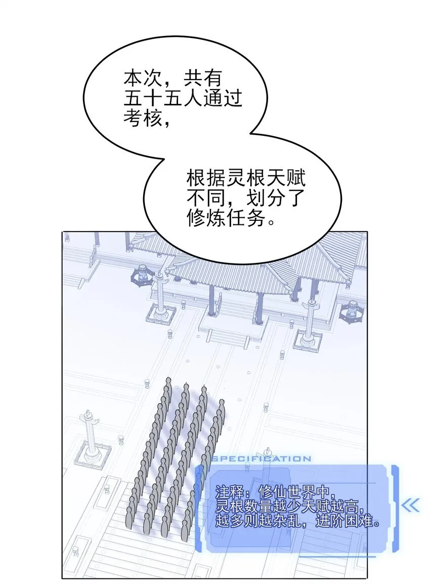 124 此人好不简单34