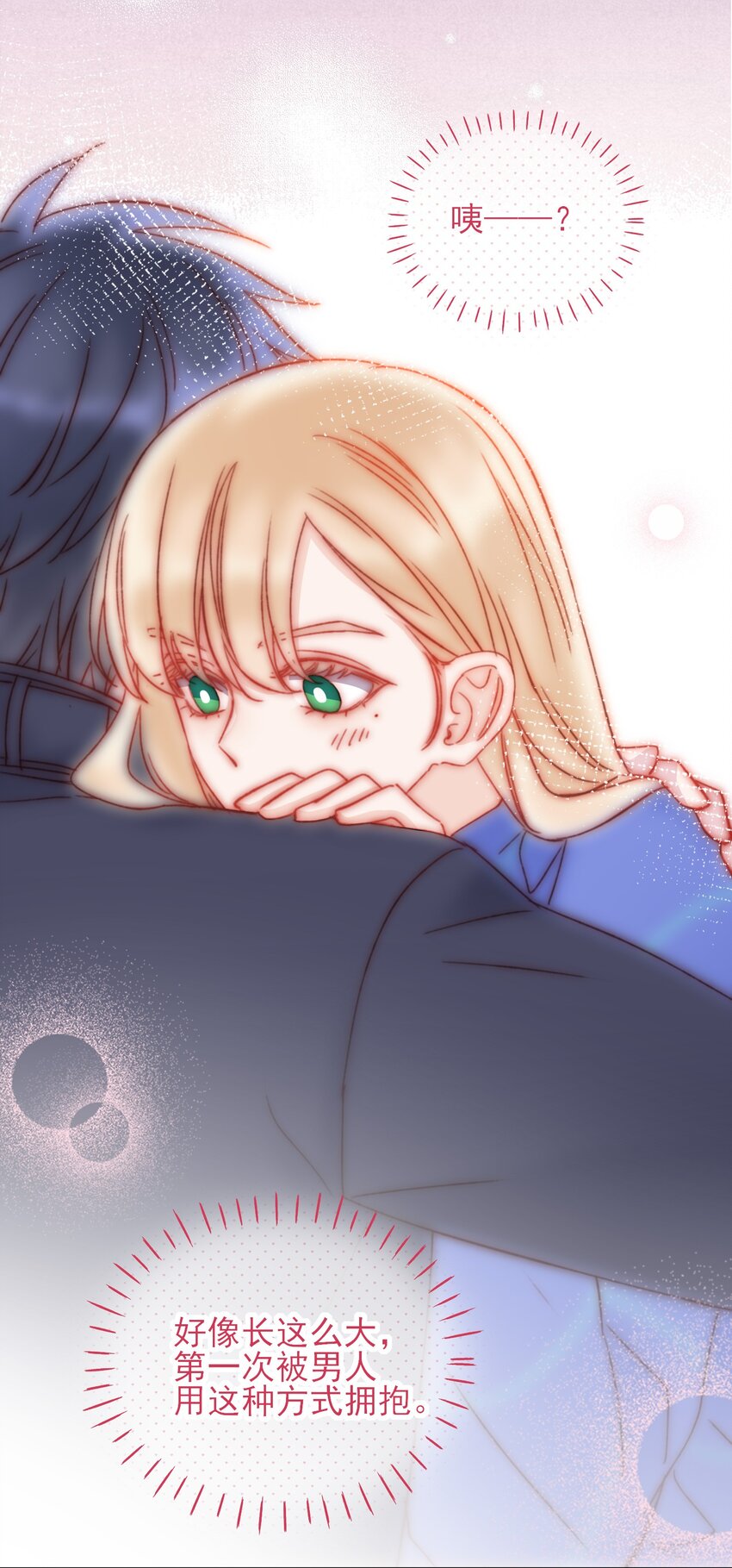 031 我想要的很简单20