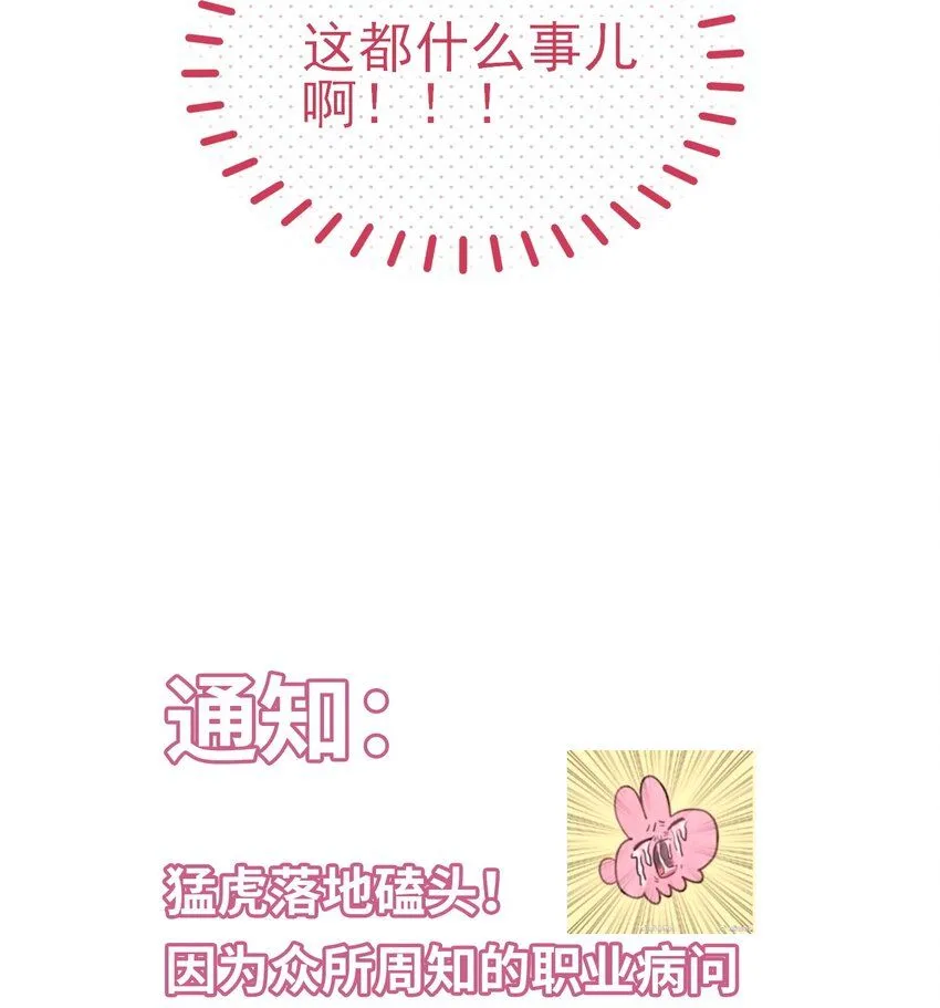 105 左拥右抱36
