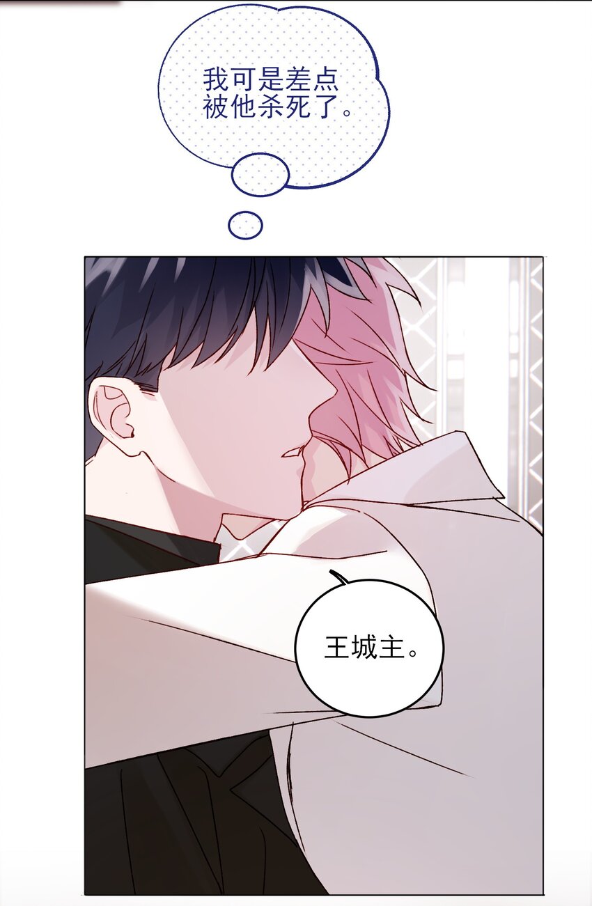 051 你好狠的心27