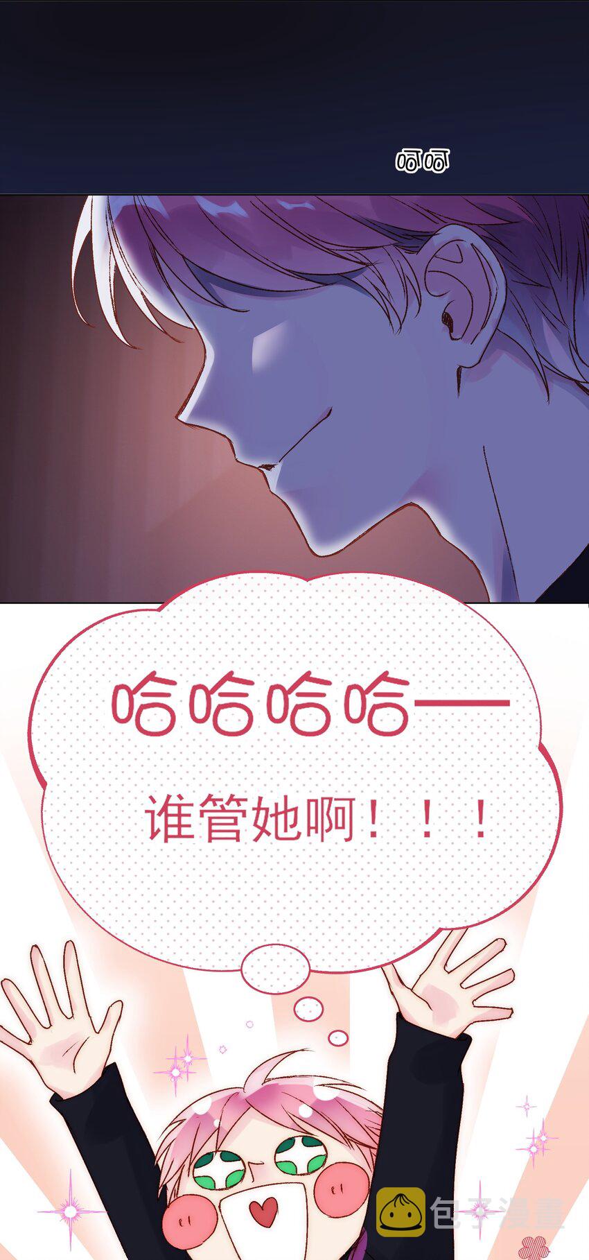 012 突如其来的剧情！24