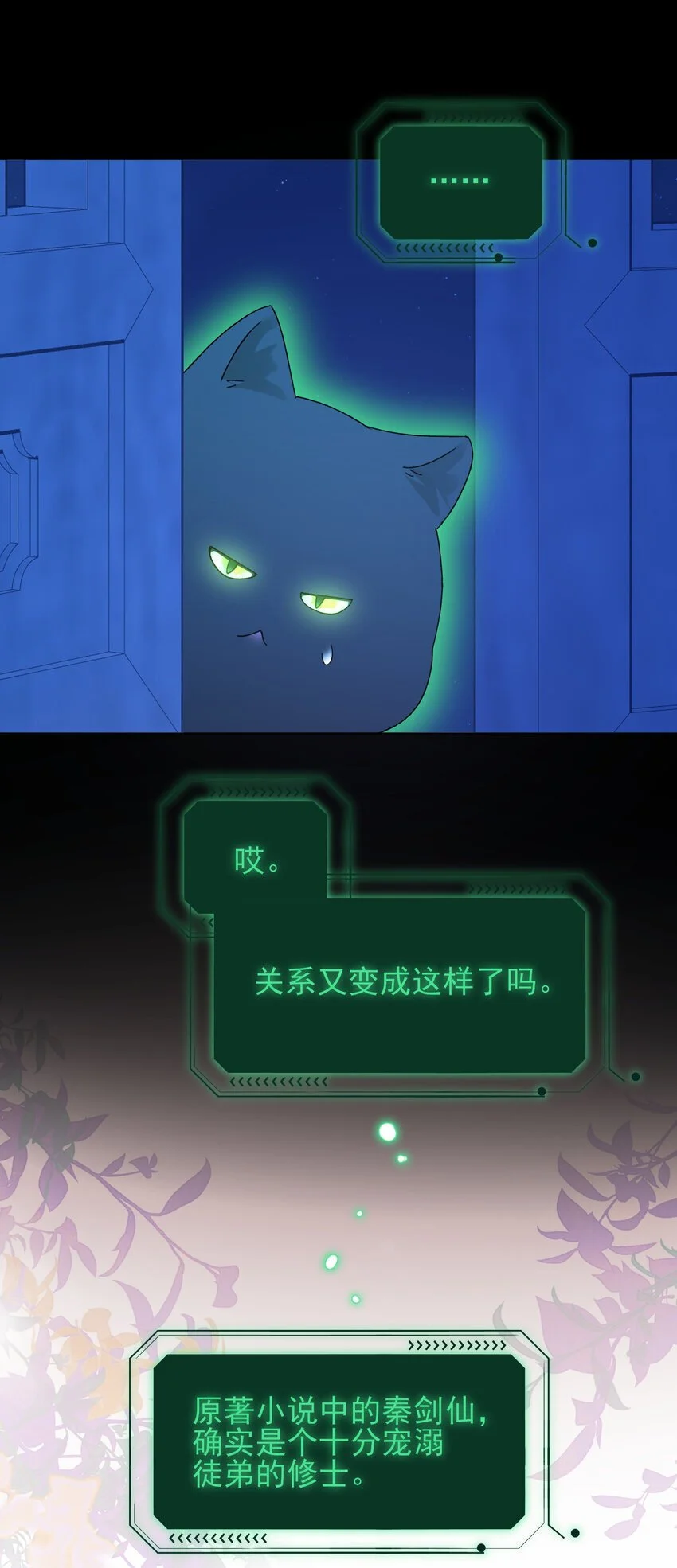 116 休息16