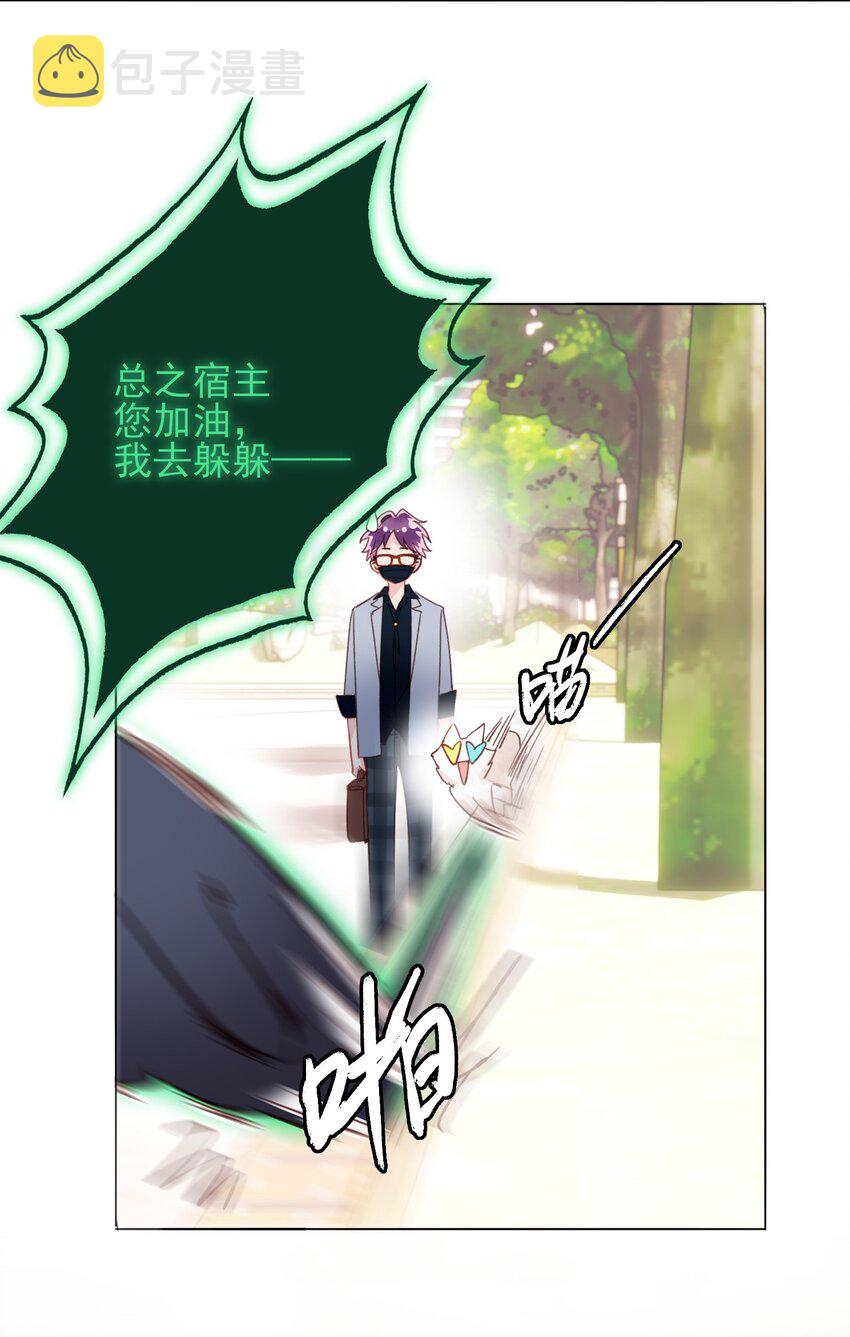 022 潜入！26