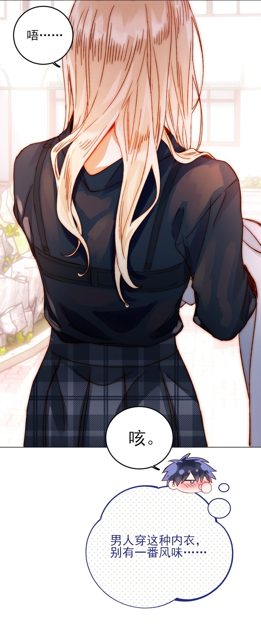 034 完美落水！23