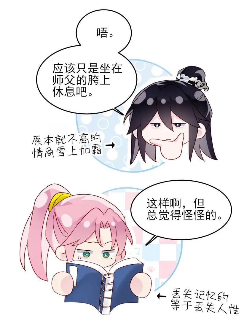 116 休息3
