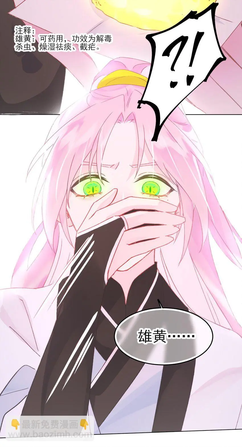 119 控制不住18