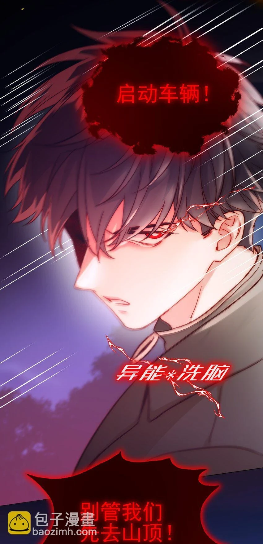 082 不是吧！22