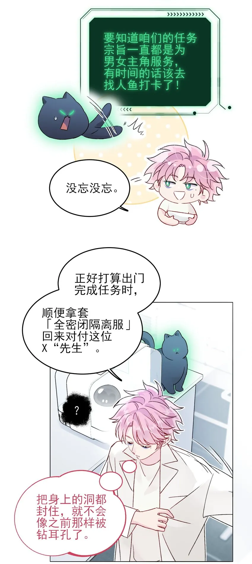 094 “执念”30