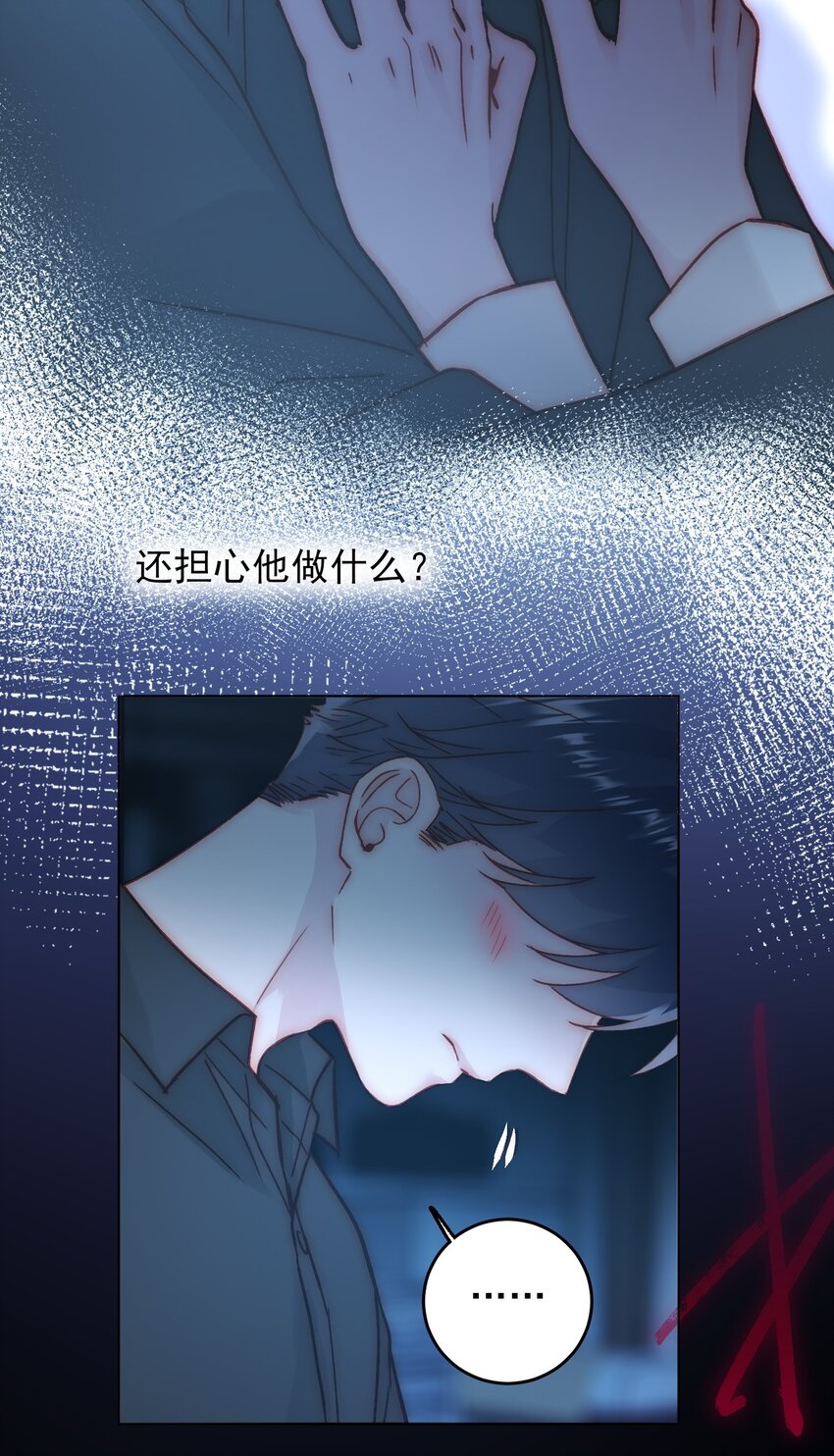 071 蠢的人，原来一直是我32