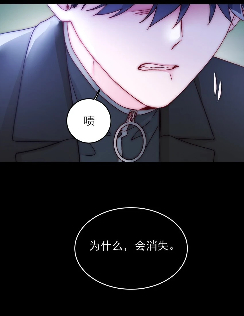 084 您不会是，又舍不得了吧？34