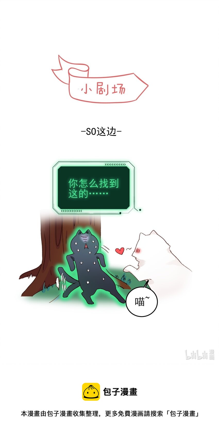 043 我只是想同你一样温柔27