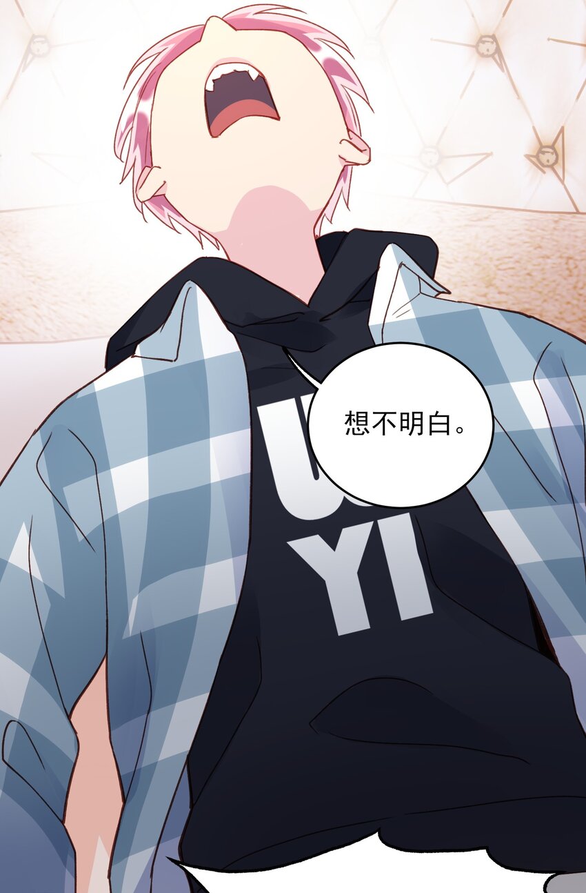 022 潜入！11