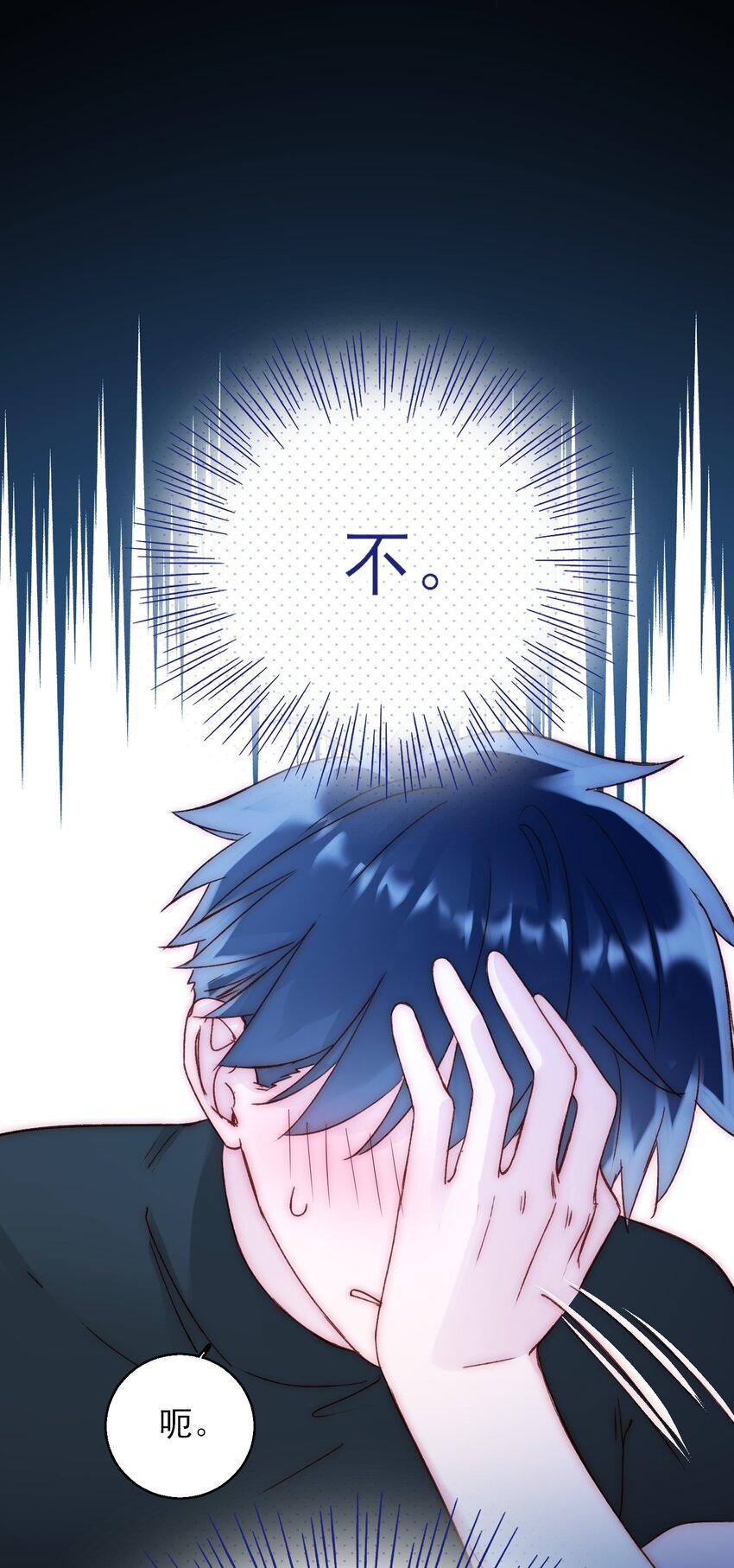 061 噩梦16