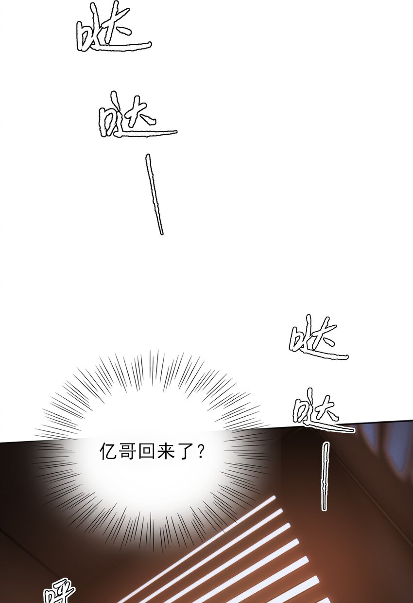 013 哥，你别这样…17