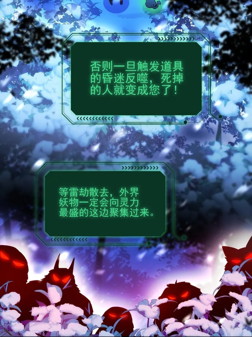126 守护32