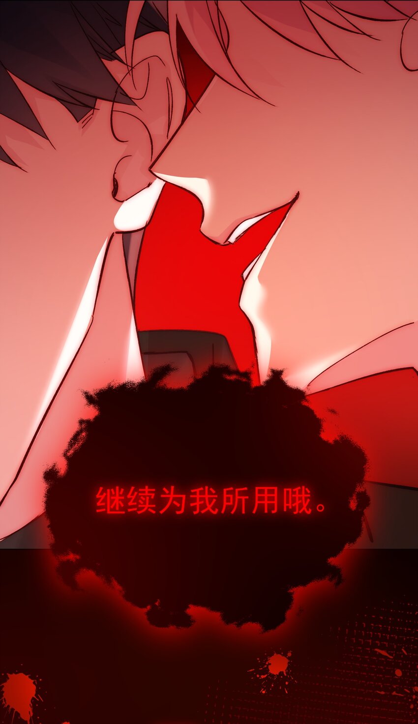 051 你好狠的心35