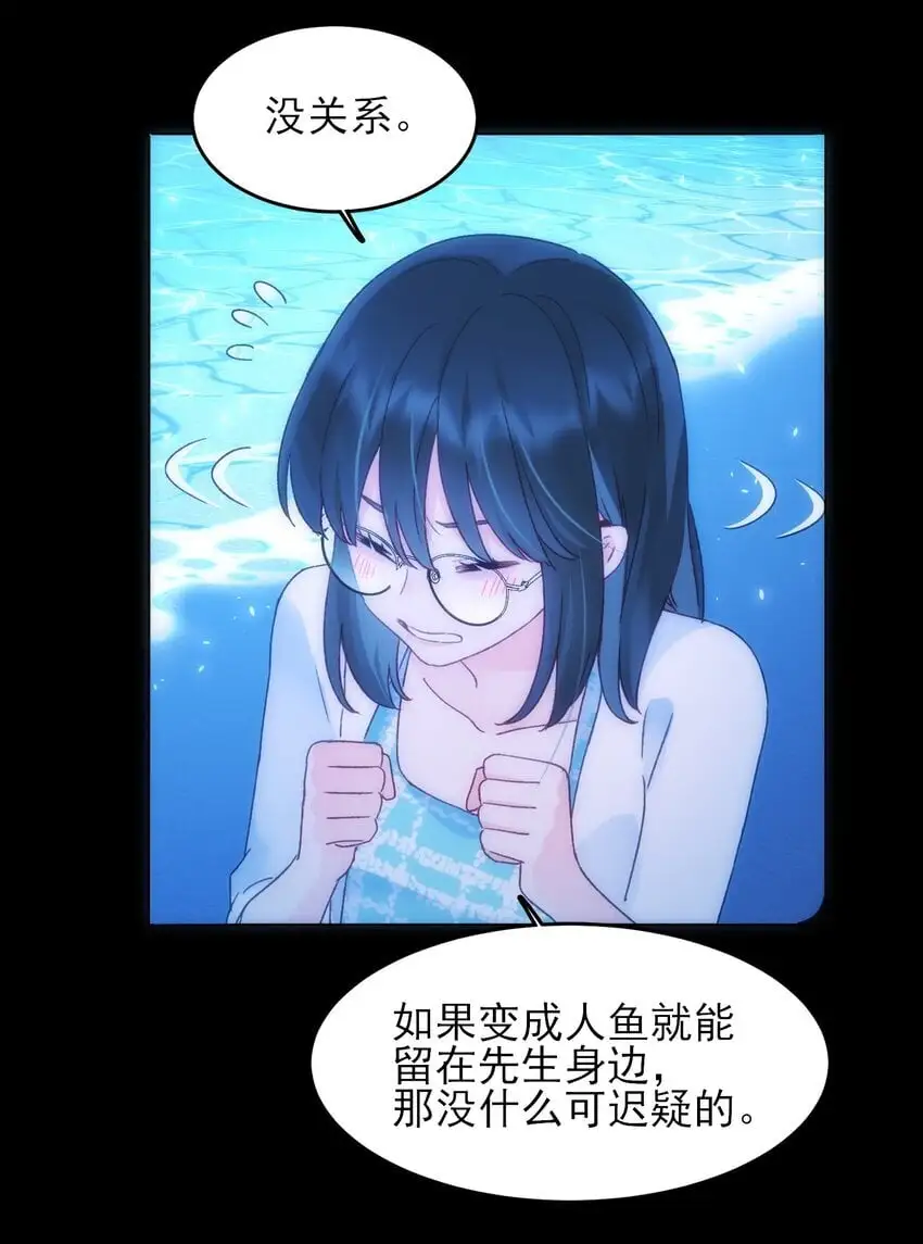 109 任务结束？21