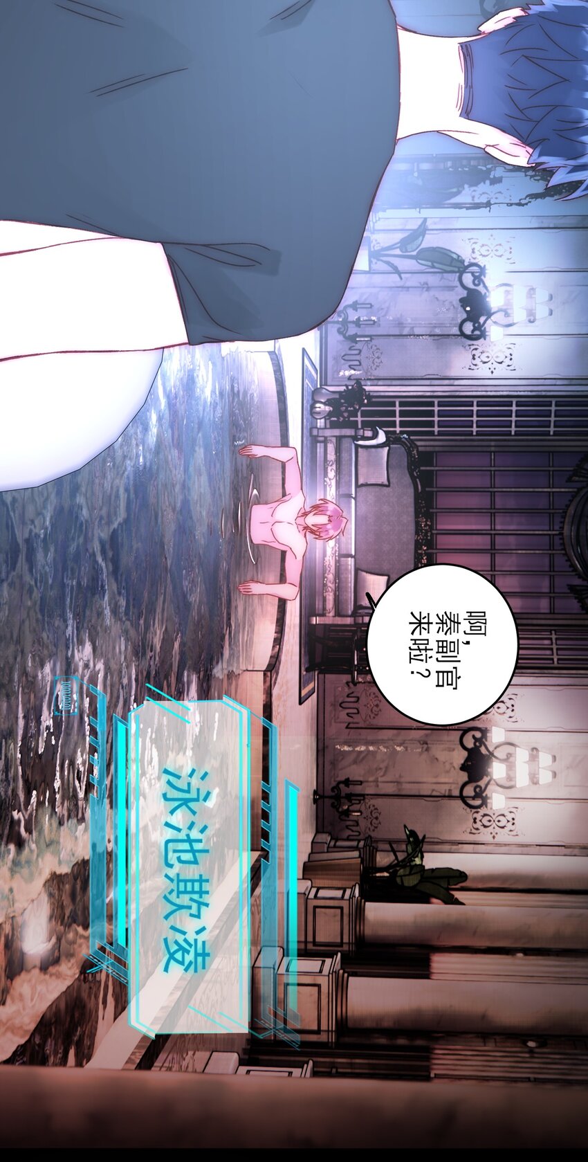 053 你为什么对我这么好？44