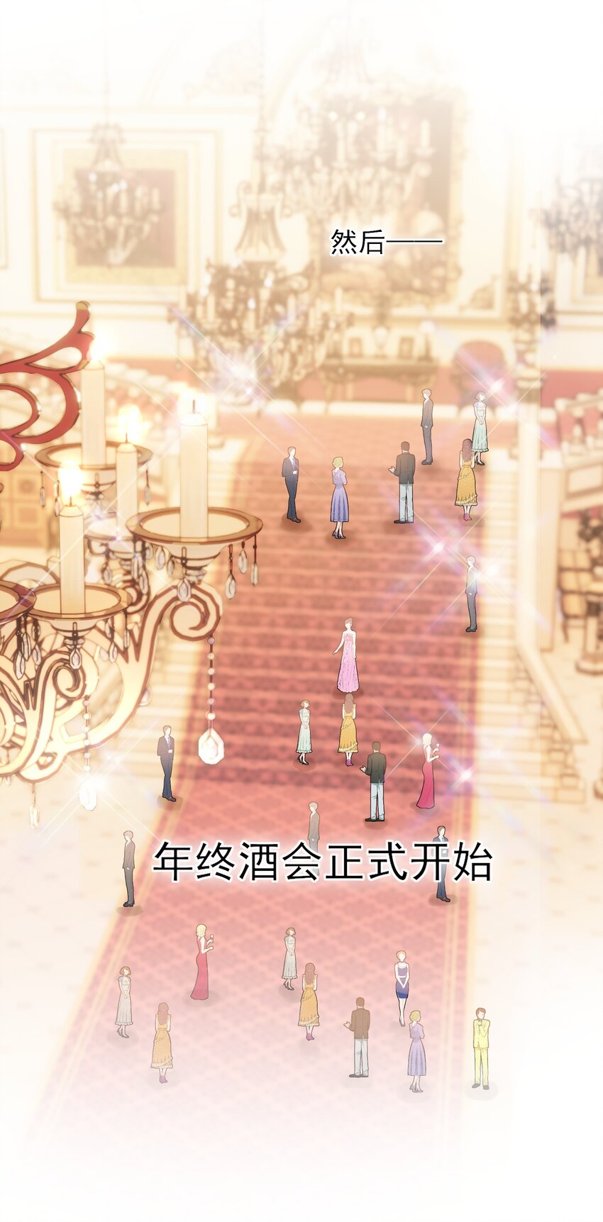 072 这是什么情况？！43