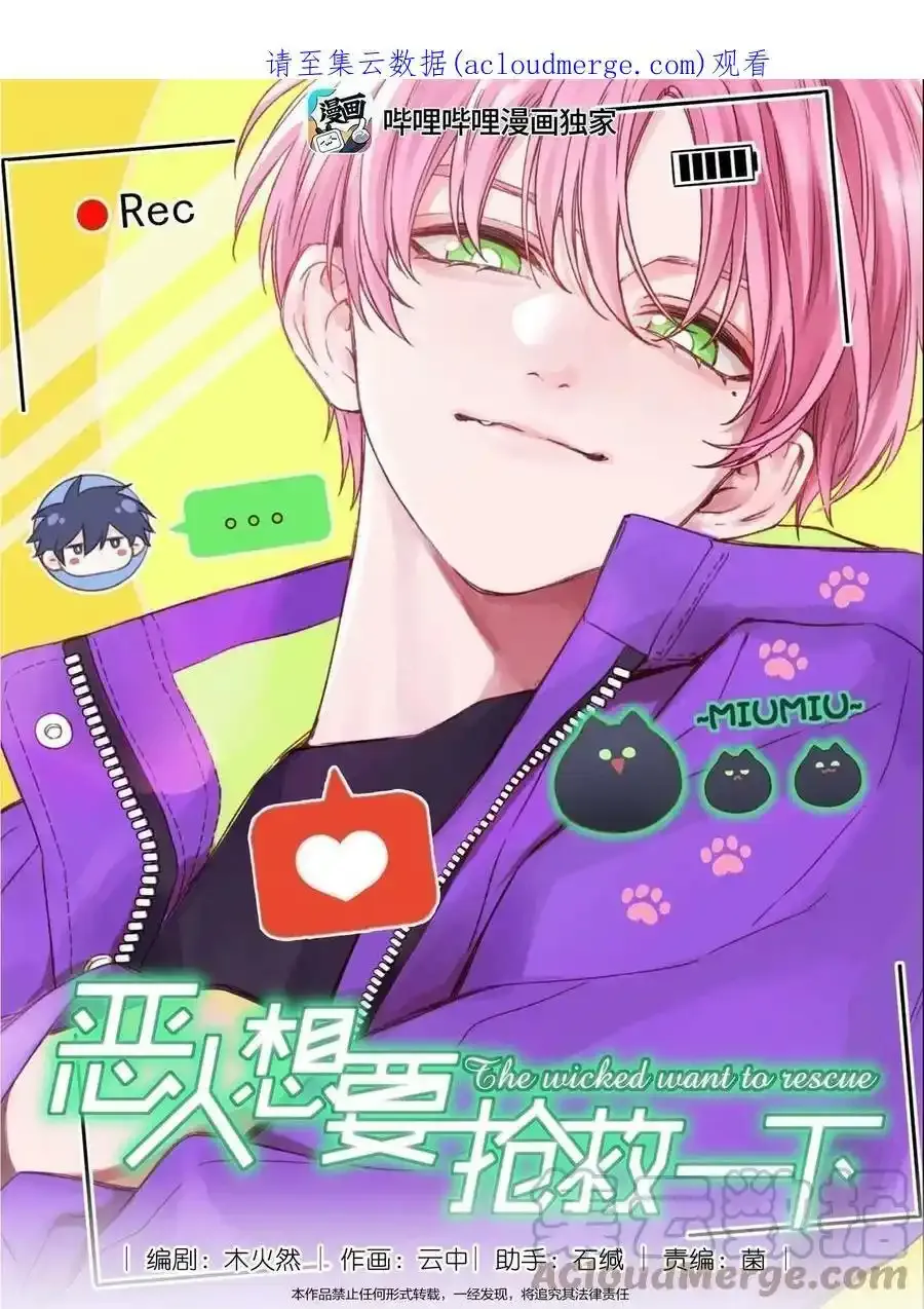 公告 两周后见！1