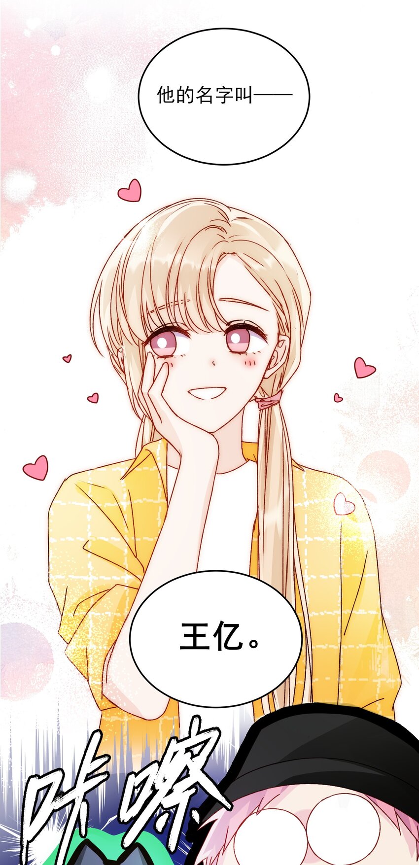 041 独立自强的女人41