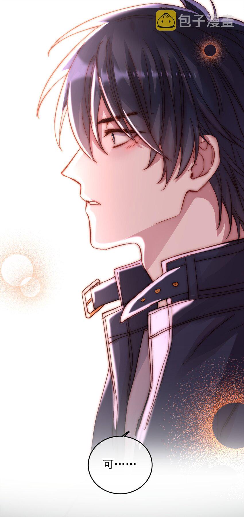 030 你能不能，穿这样？20