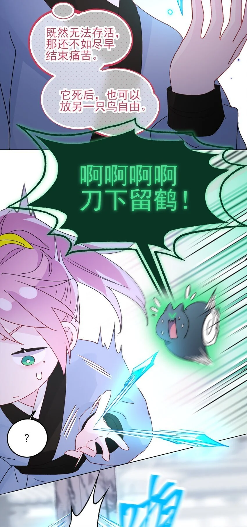 113 似曾相识14