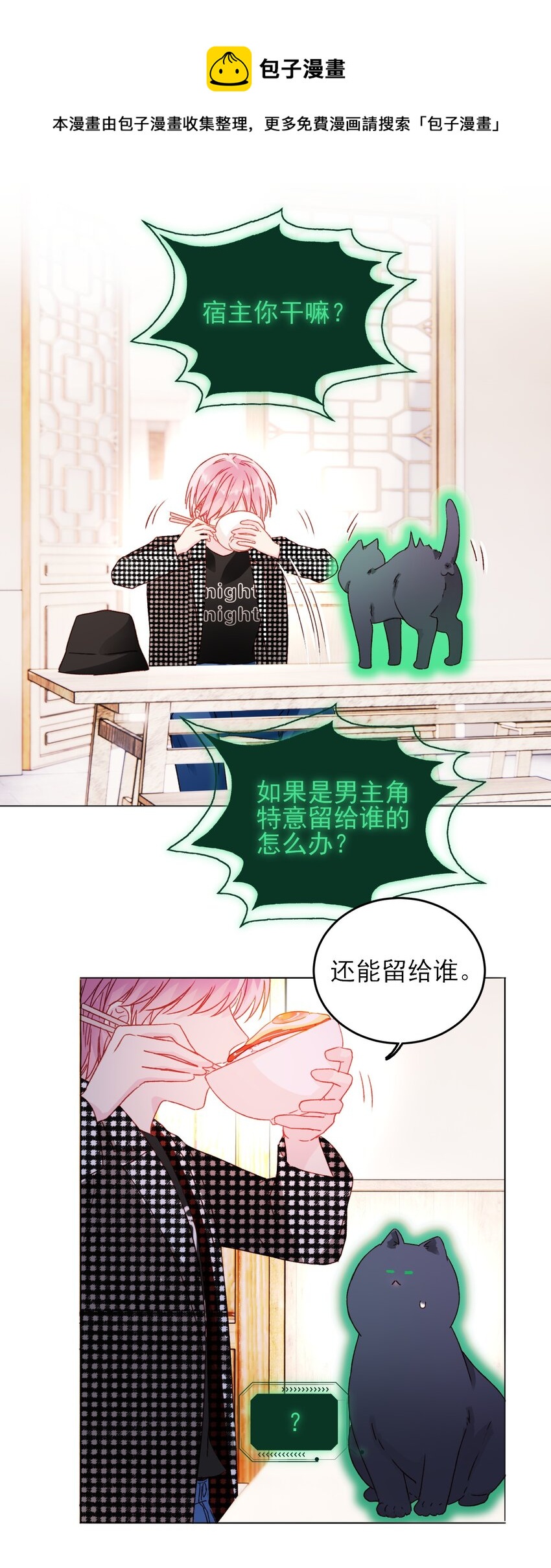 042 该怎么办呢?32