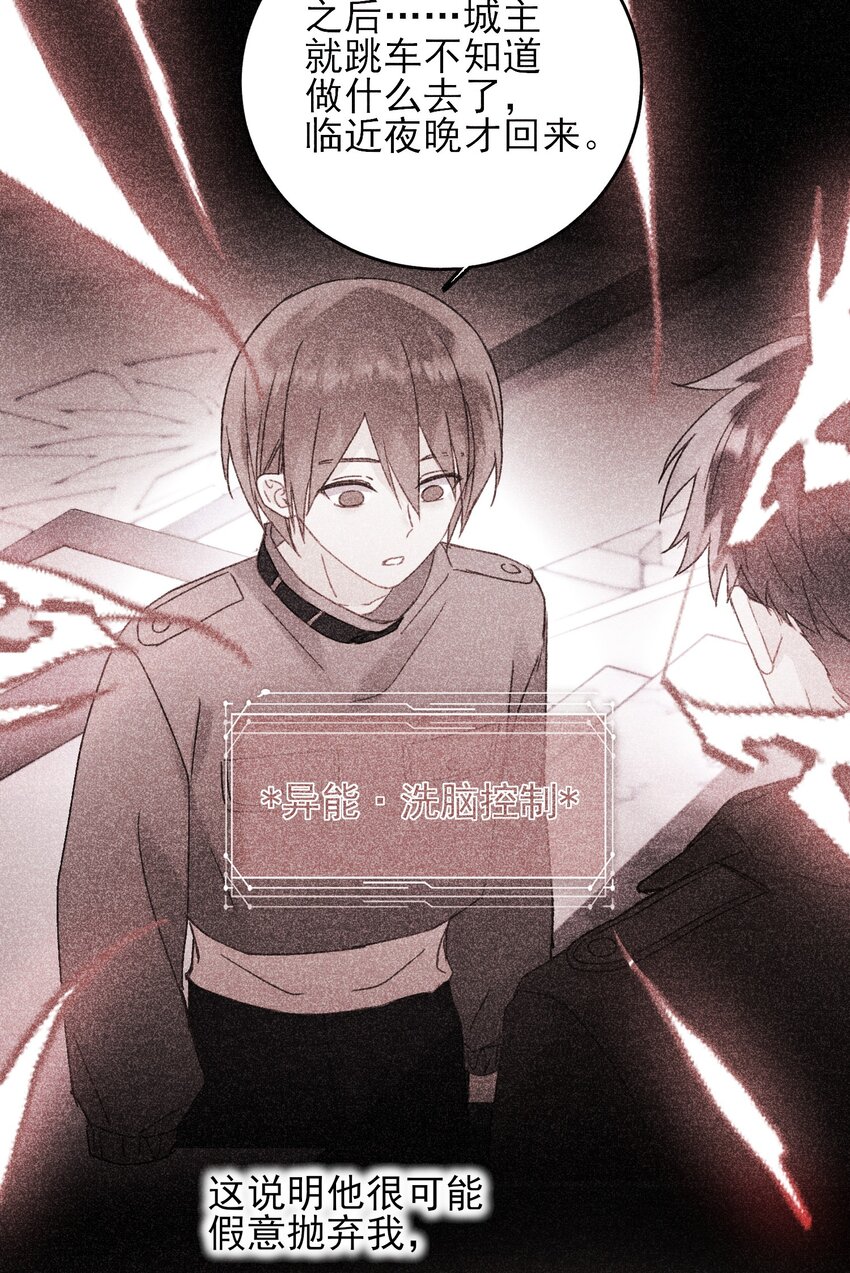 056 您刚才说的，是真的吗？27