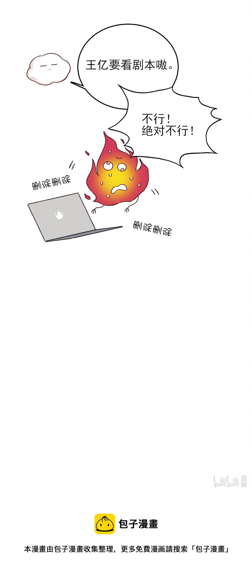 040 哥哥想要的49