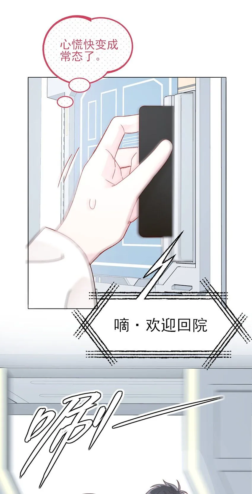 106 想试试吗？7