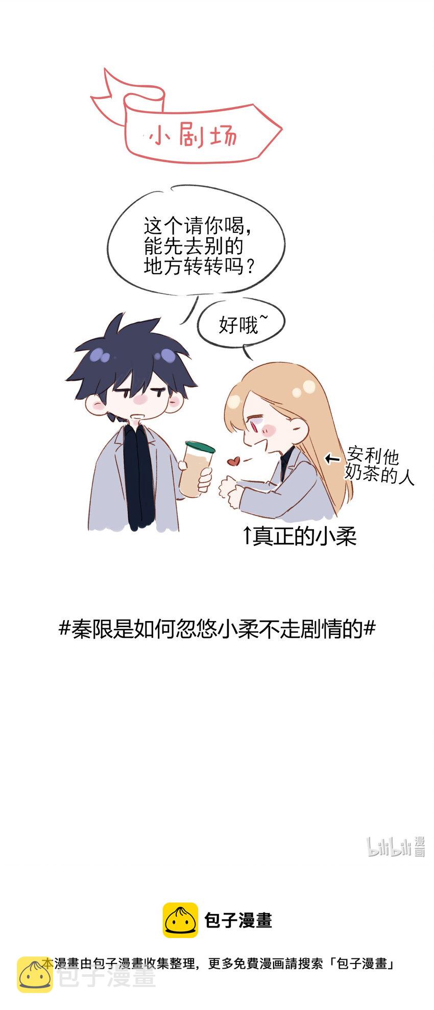 039 交给我43