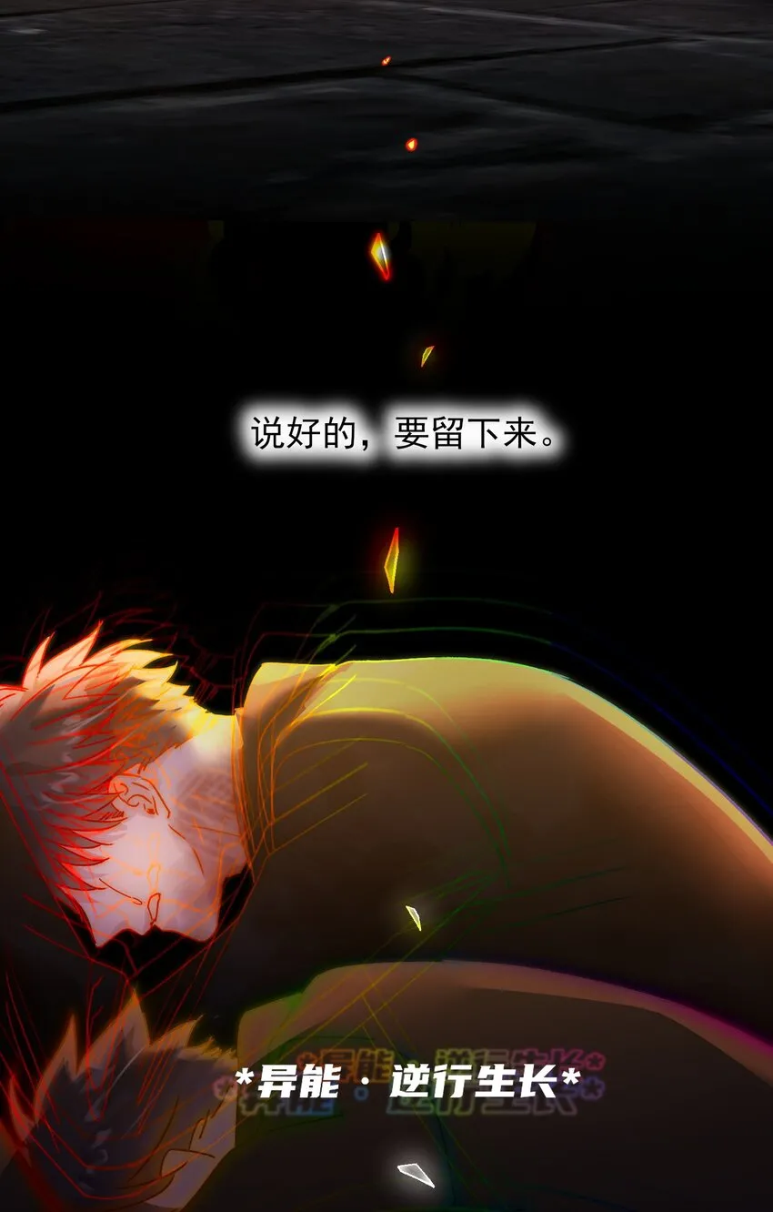 090 来世再见17