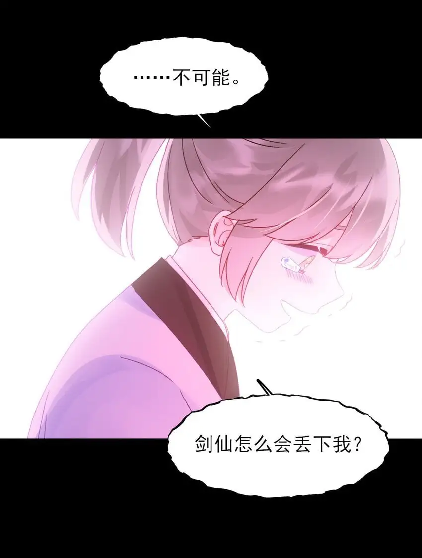 118 天道无情？44