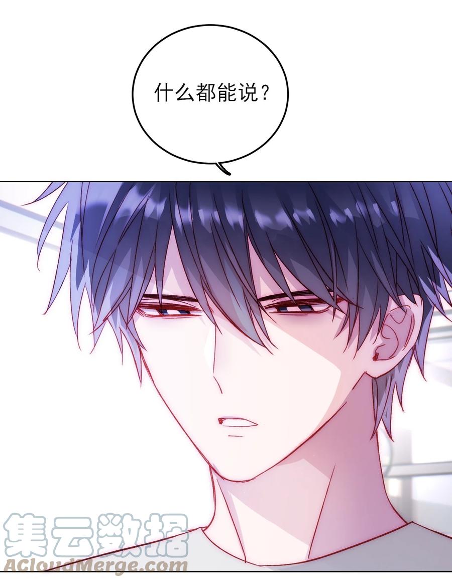037 财富密码？！27