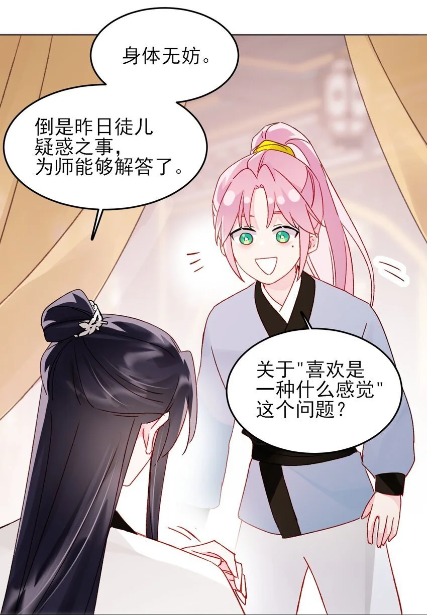 115 画本44