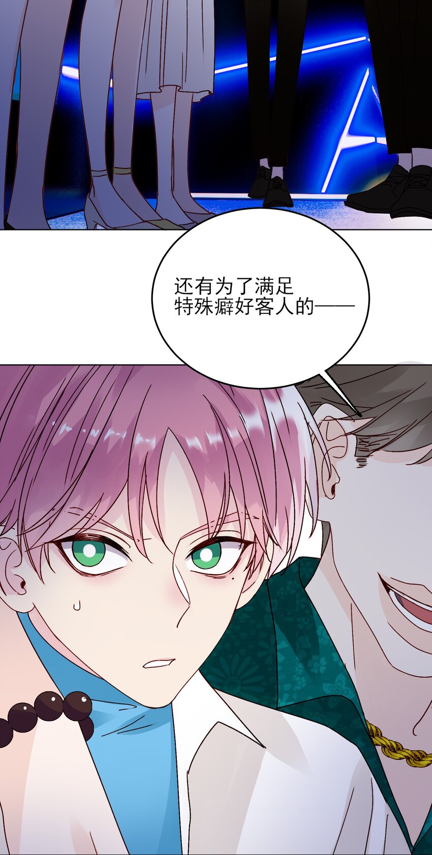 019 只是，想消遣一下罢了28