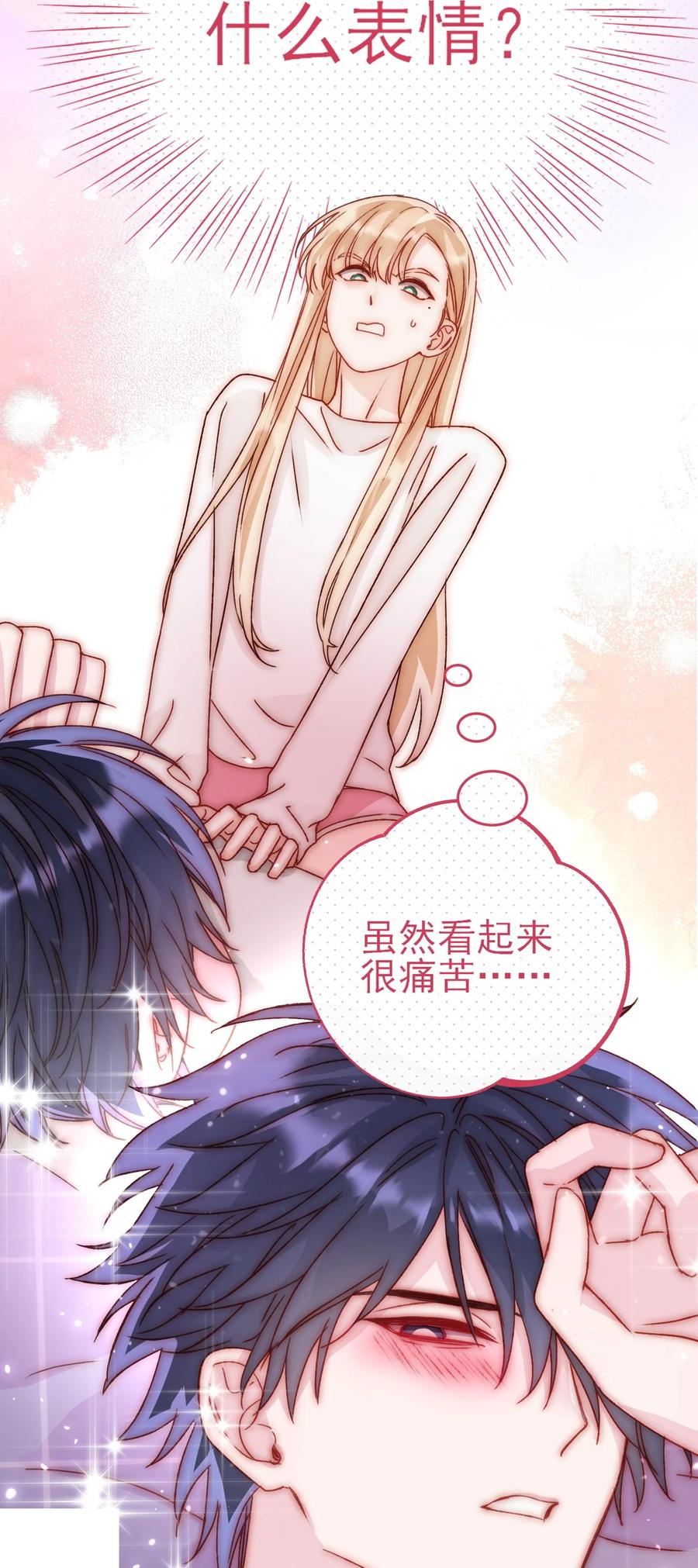 036 这是什么表情？！5