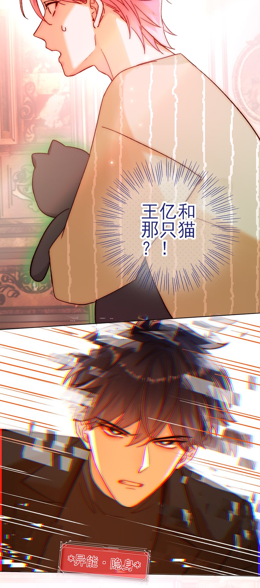 057 我可是个……14