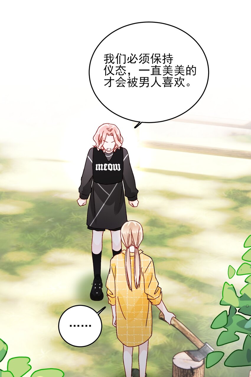 041 独立自强的女人30