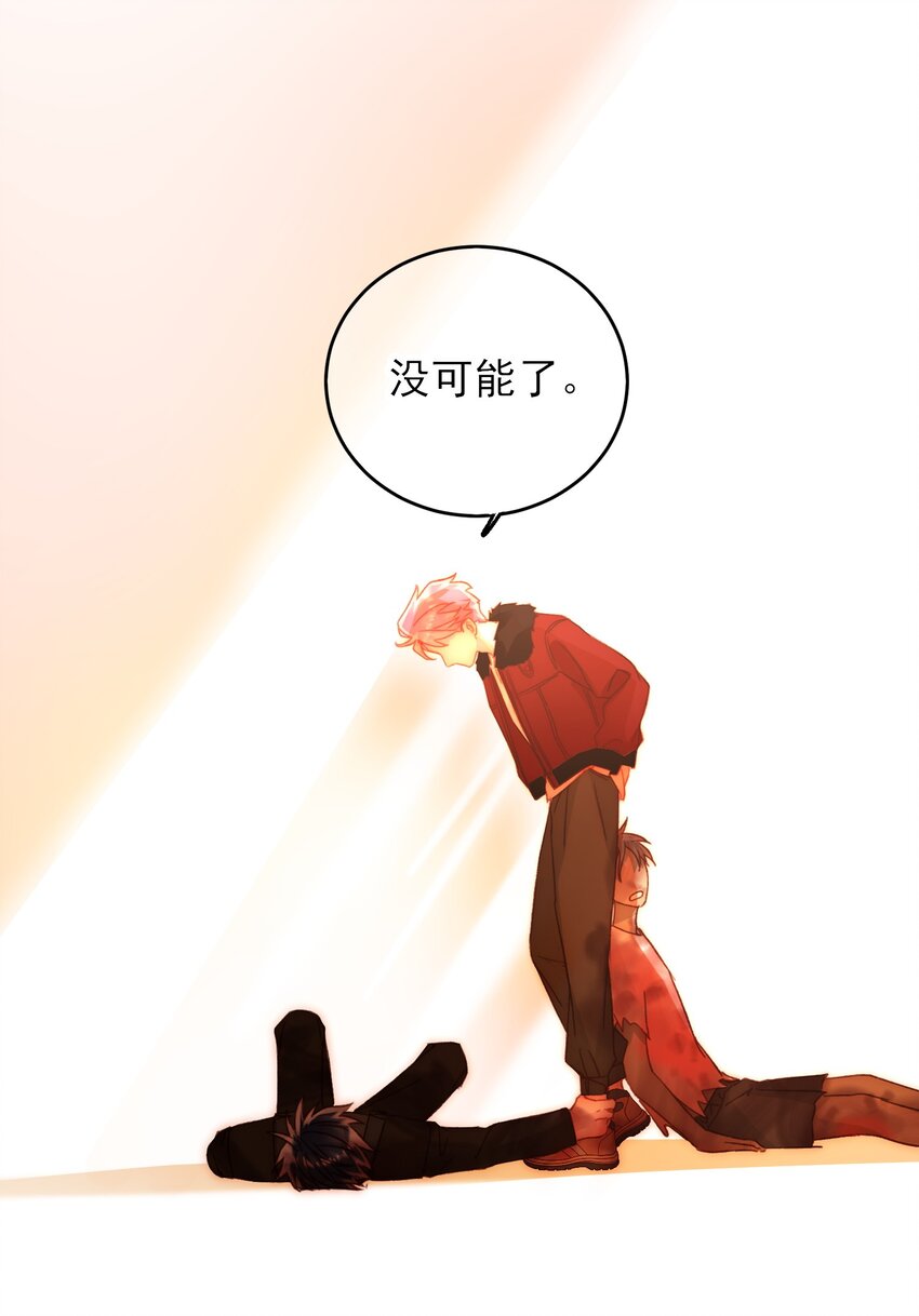 049 为我而死吧7