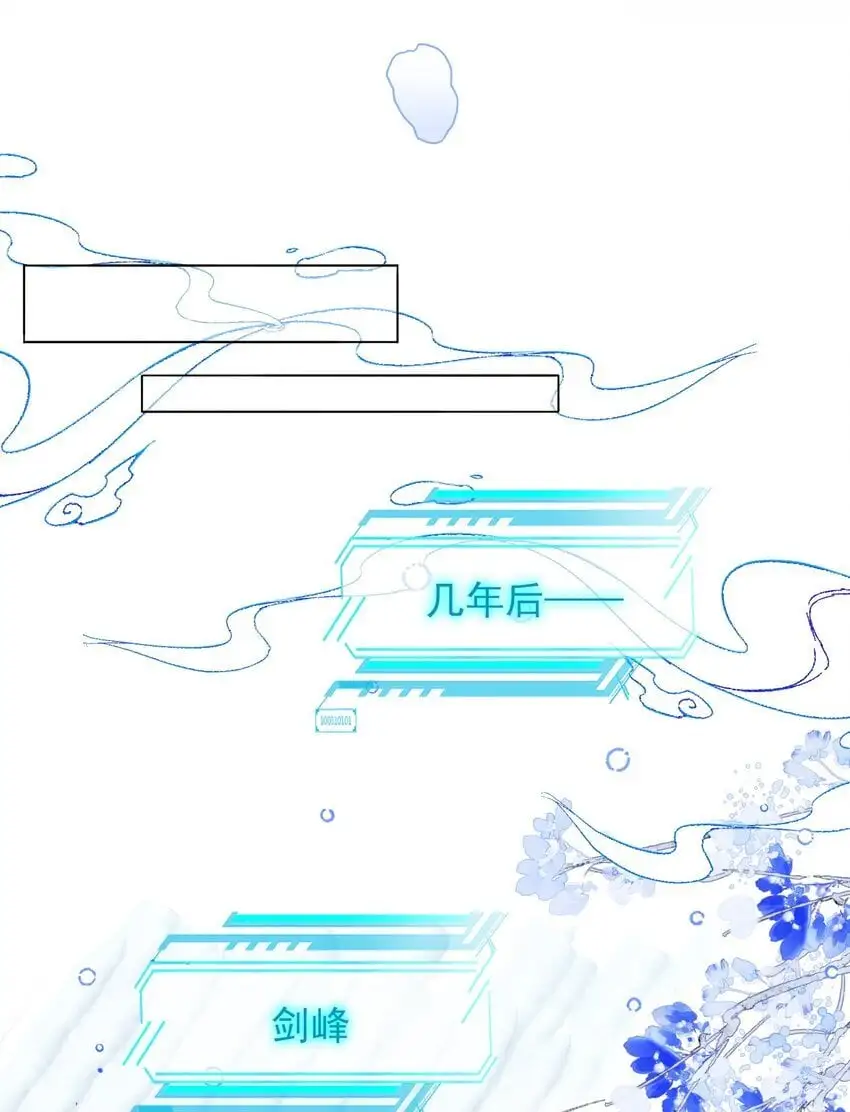 114 似曾相识9