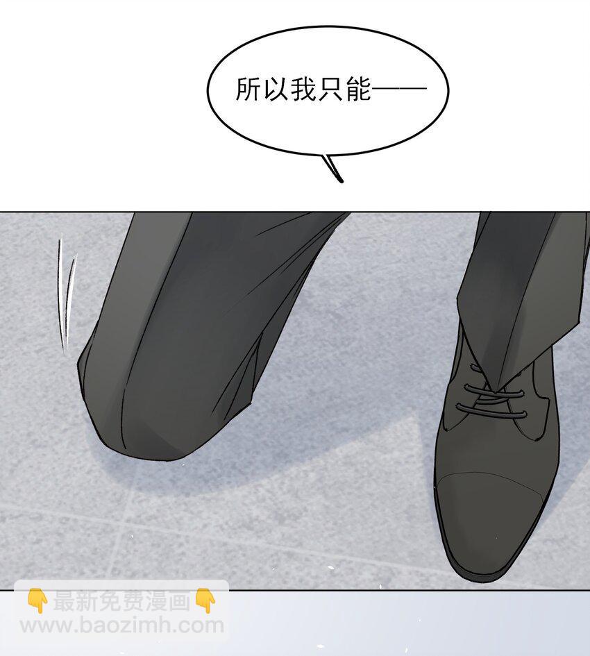 086 只为你能活下来26