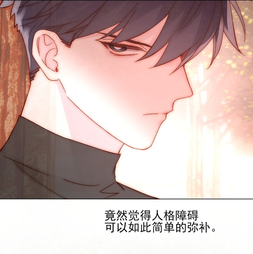 062 被伤害很痛的26