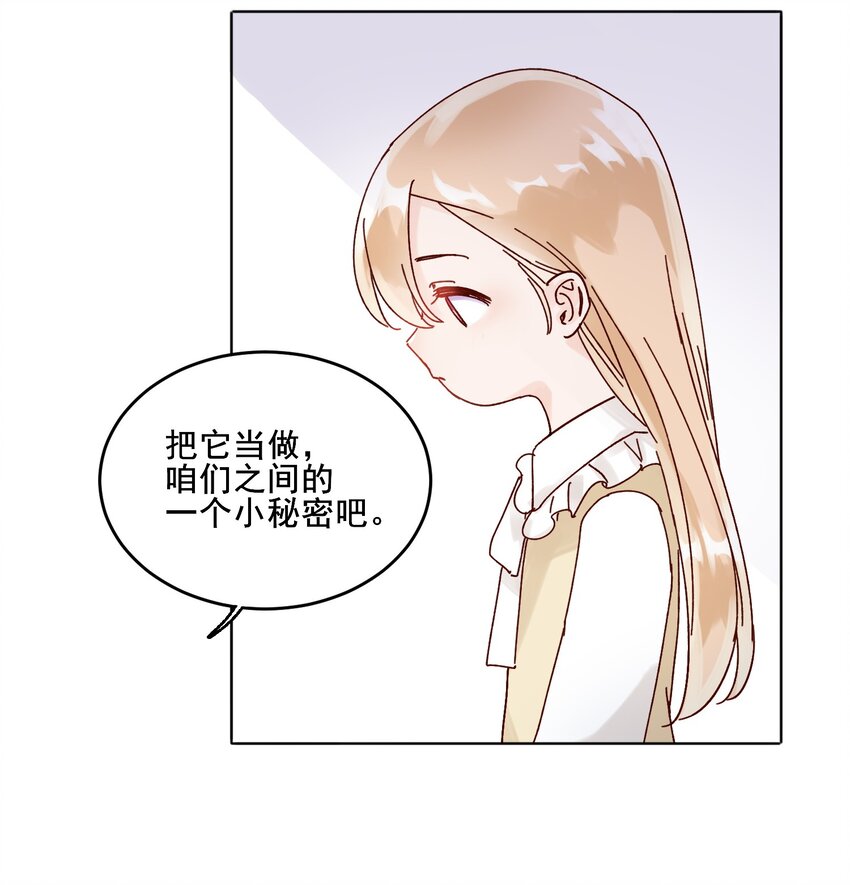 009 孩子开窍了！25