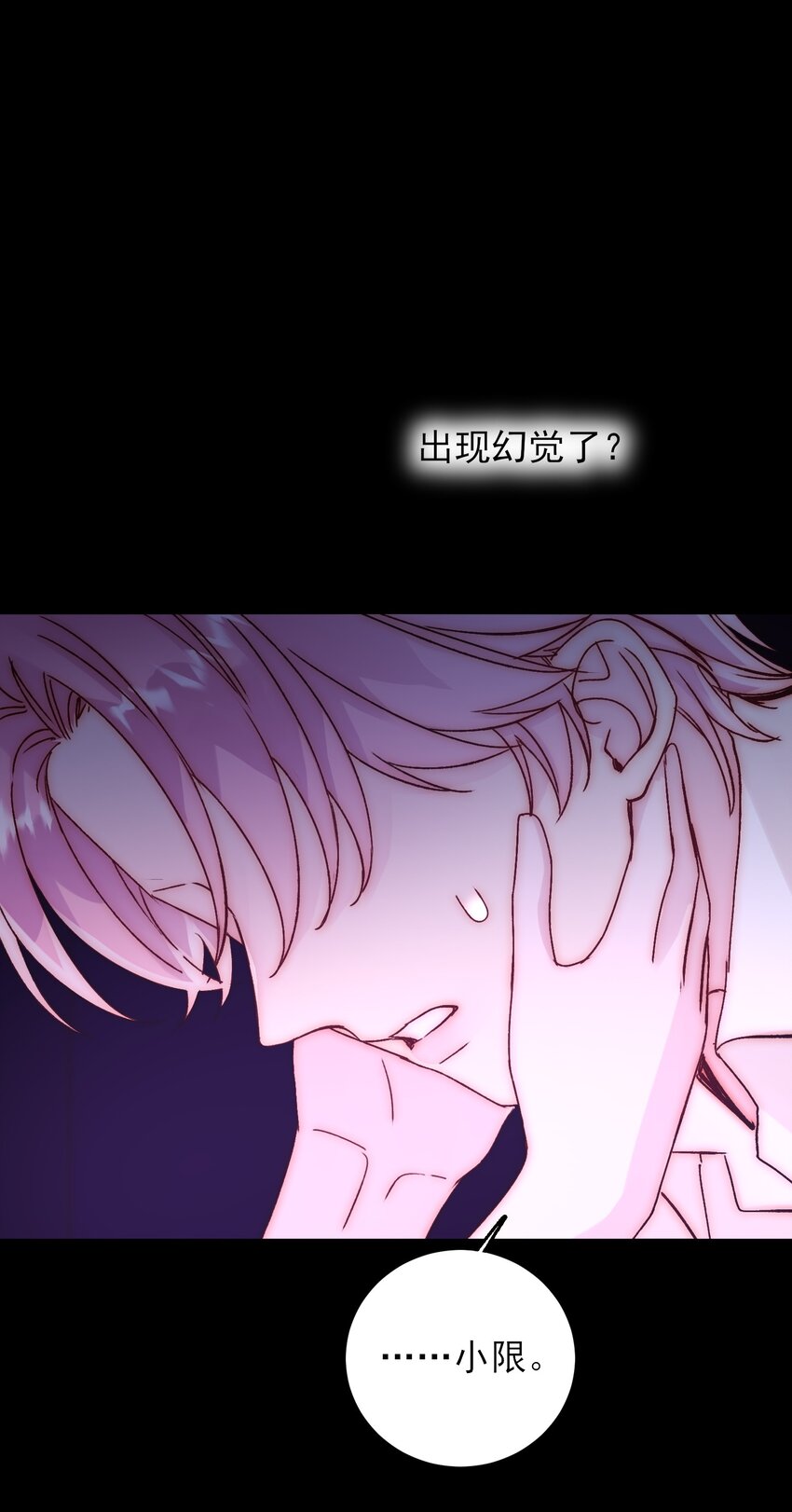 070 为什么，还要抵抗_39