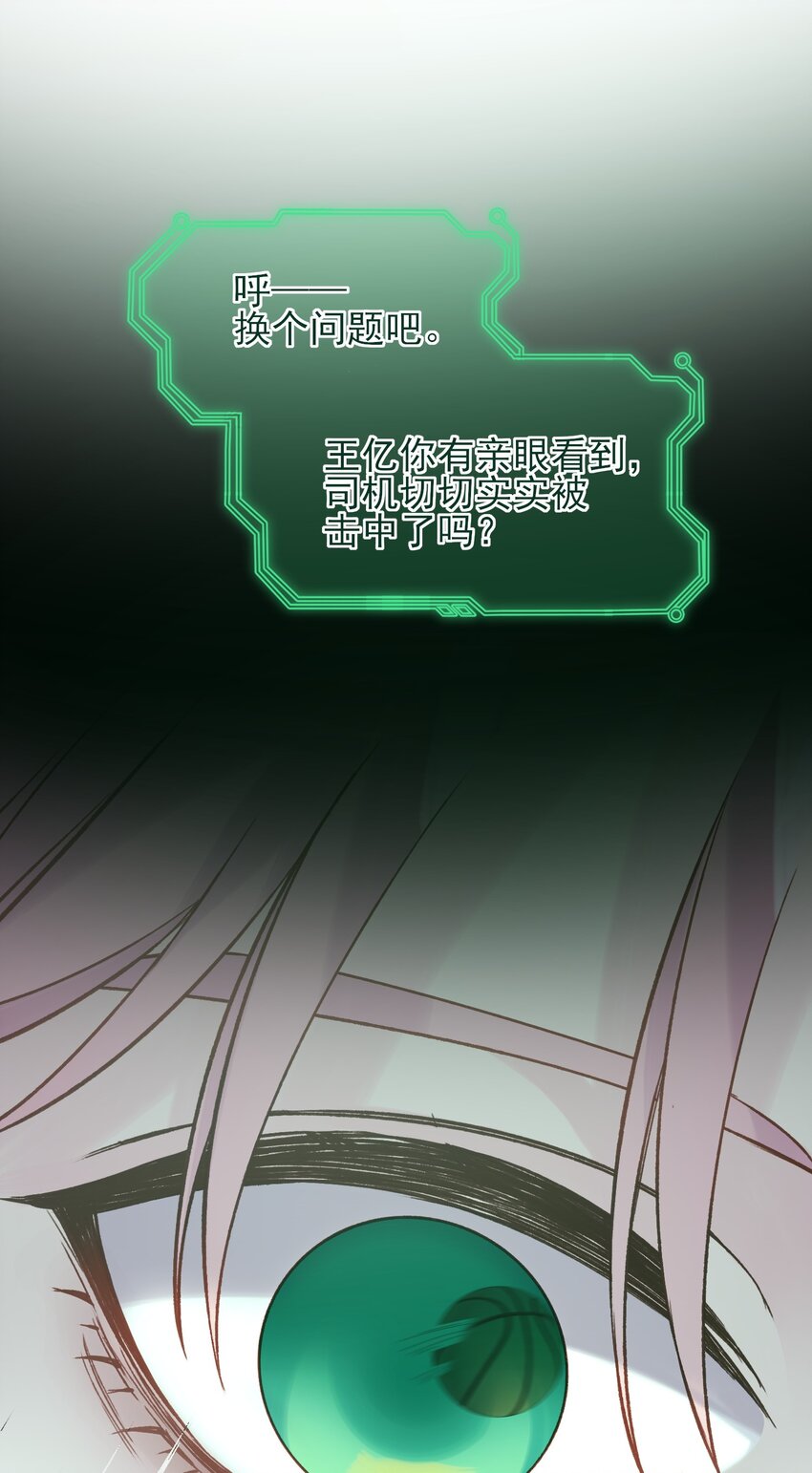 079 好甜！47