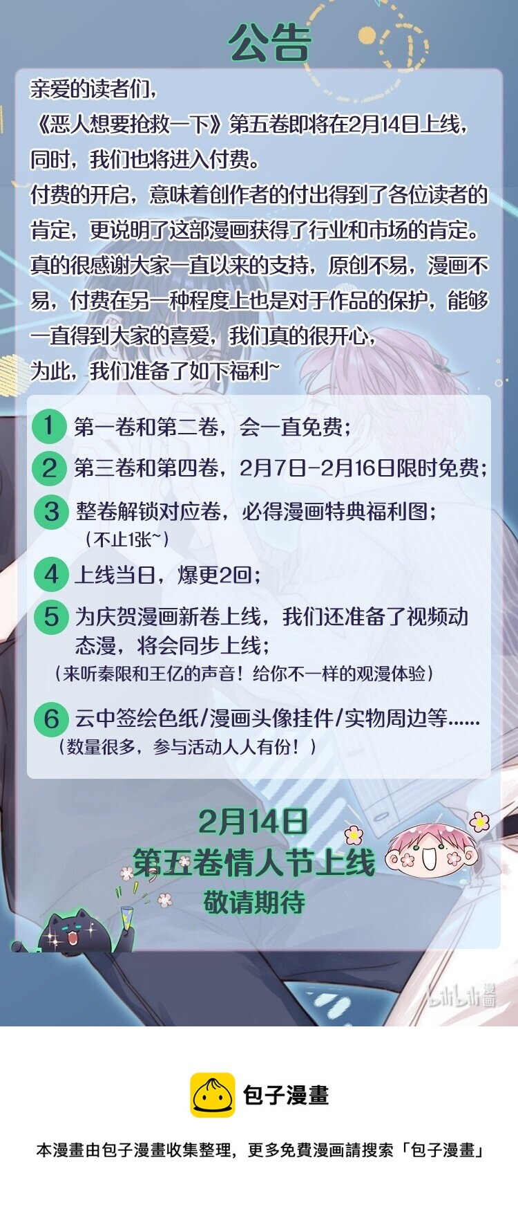 034 完美落水！40