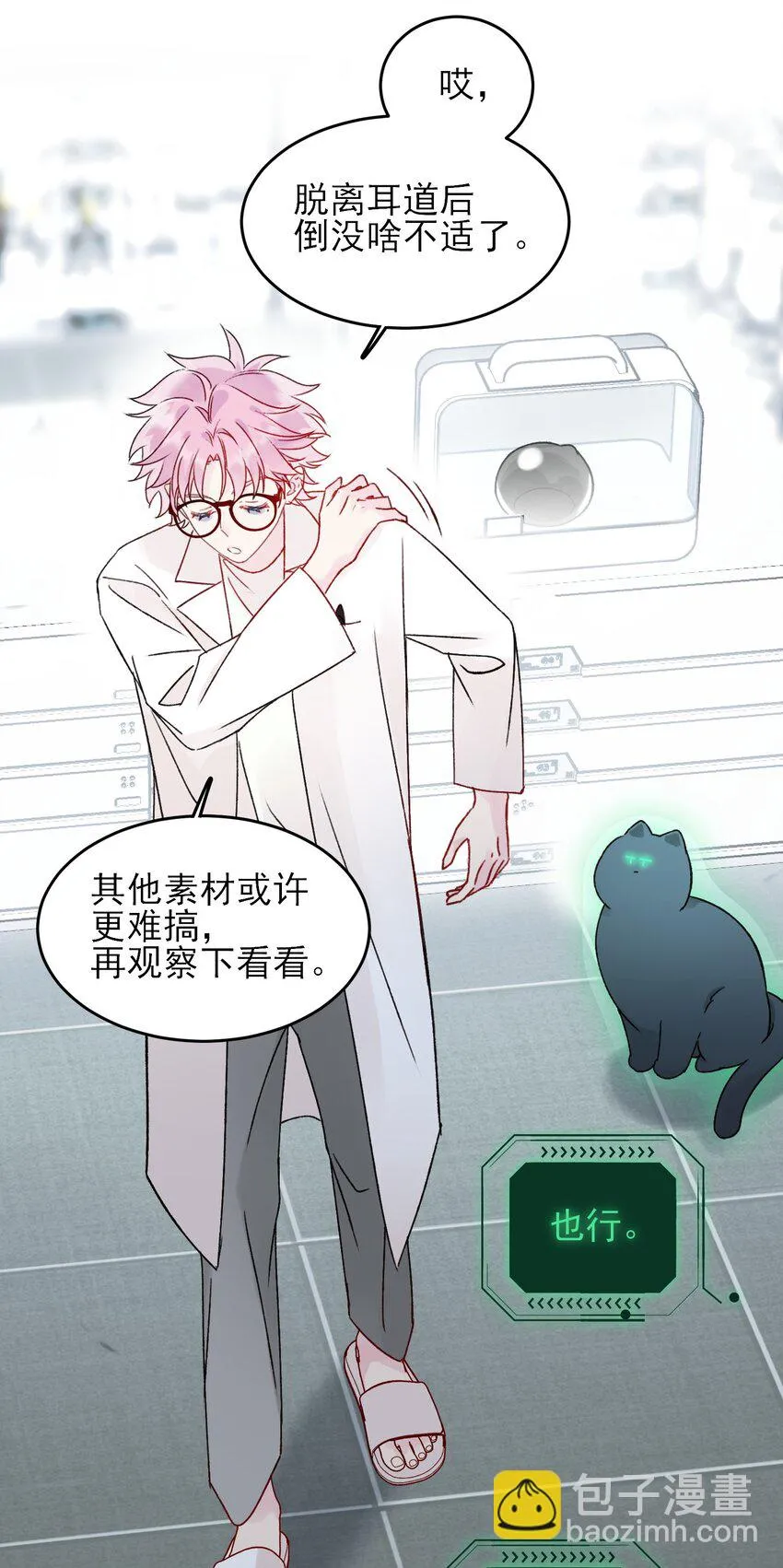 093 进到脑袋里了31