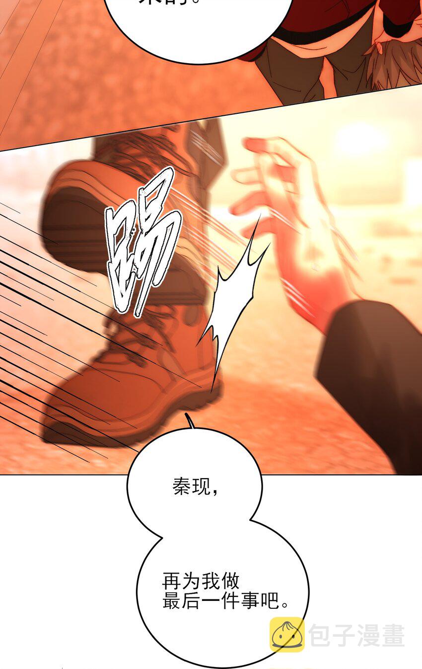 049 为我而死吧9